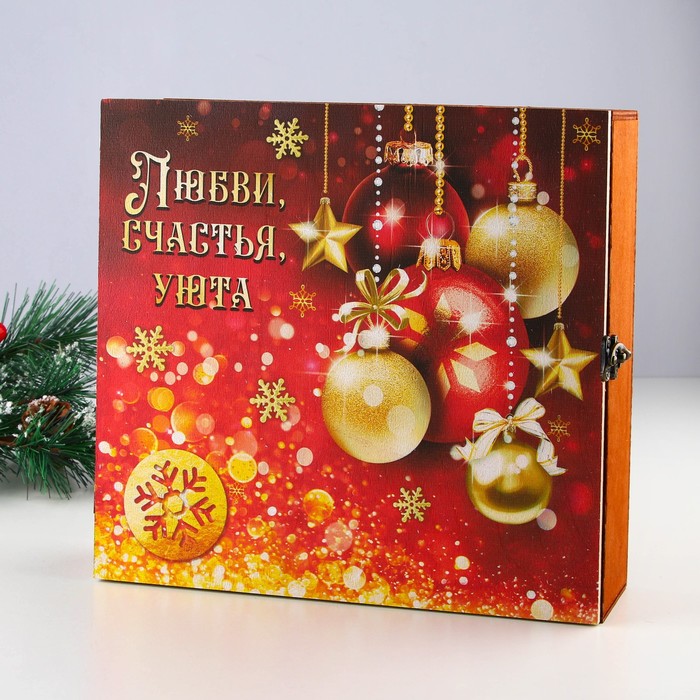 Родословная книга "Любви, счастья и уюта"